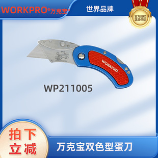 �f�ˌ��๦���pɫ���͵��ۯB��������WP211005(��؛̖W011003)