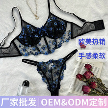 Y歐美花色網紗性惑透氣可調節細帶丁字褲露乳刺綉三扣吊帶火辣低