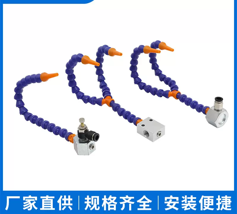 PP塑料冷却管 机床冷却万向竹节管 Y型磁力座塑料竹节冷却管批发