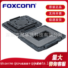 Foxconn/��ʿ�� PE17001-11NK0-1H LGA1700���CPU��������������