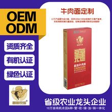 ţ����oem�N�ƴ��ӹ���ţ�����ը�����ʳƷ���S���Ʒ�������ʳ