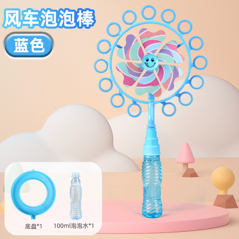 Molino de viento colorido para niños, palitos de burbujas, máquina de burbujas Gatlin, juguetes de agua, puestos de burbujas al aire libre, mercado nocturno