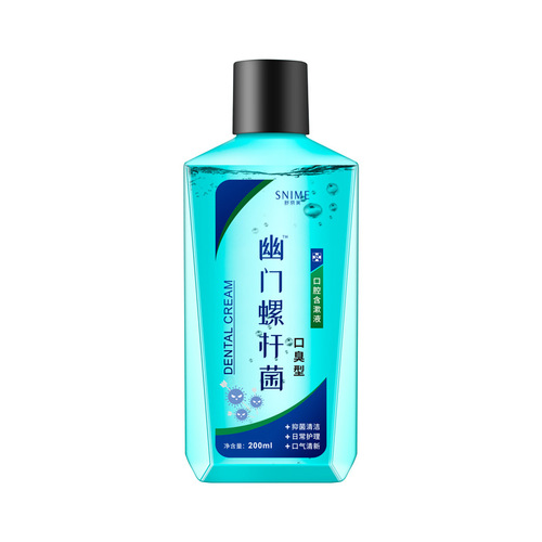 Helicobacter pylori mouthwash oral cleaning care bad breath gargle 200ml fresh breath unisex