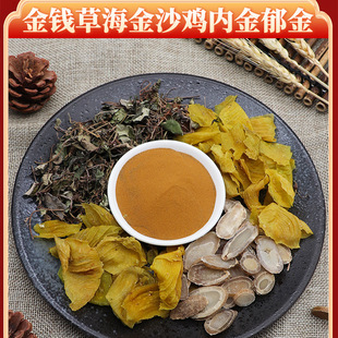 �Ľ𜫽��X�ݺ���ɳ�u�Ƚ������ŷ�ʯԭ������Ȼ��ș�İ��]���