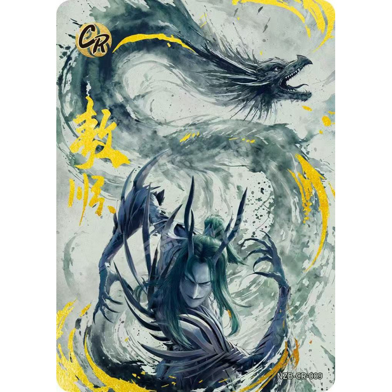 블랙 백 싱글 캐릭터 [Aoshun CR-009] 위조 방지 기능이 있는 카드 홀더와 함께 제공됩니다.