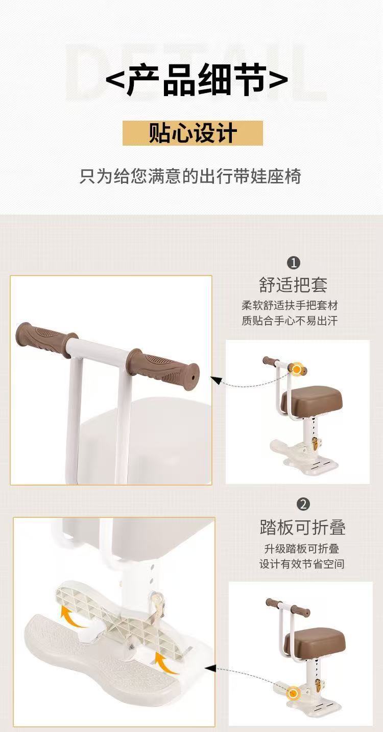 Electric scooter child seat, adjustable electric scooter seat, child safety seat for electric scooters, baby seat for electric scooters