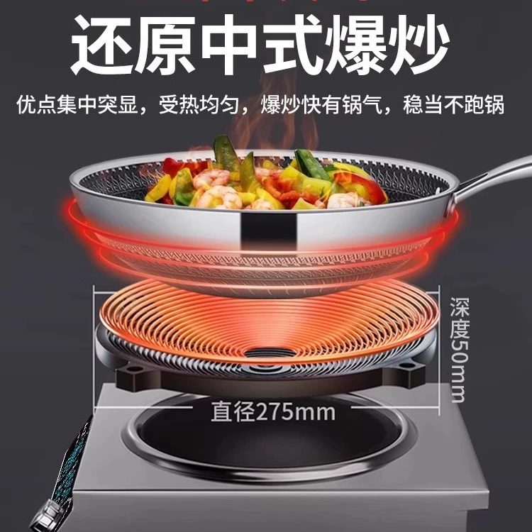 Новая коммерческая индукционная плита бытовая плоская вогнутая высокая мощность 3500W/5000W отель вок электромагнитная плита