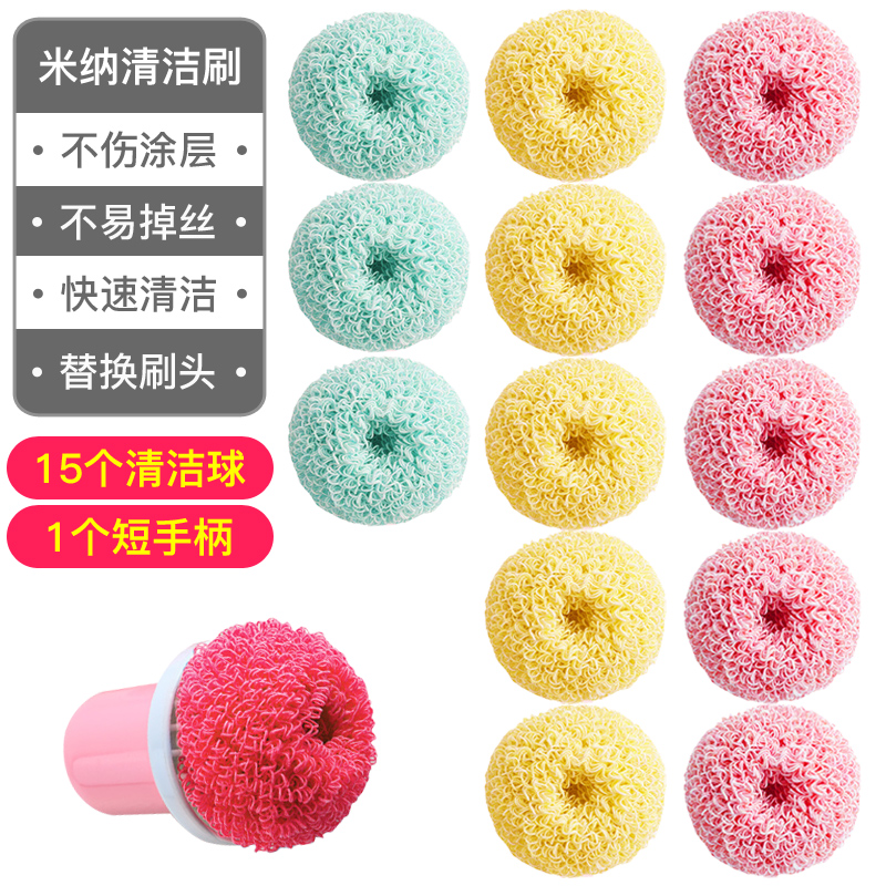 인기 상품 [짧은 손잡이 1개 + 공 15개] 색상 랜덤 발송✦