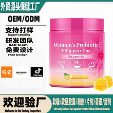 ����ѷtk��ó��������oem����������womensProbiotic�羳���Ƕ���
