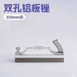 锉;电动工具配件;锉刨