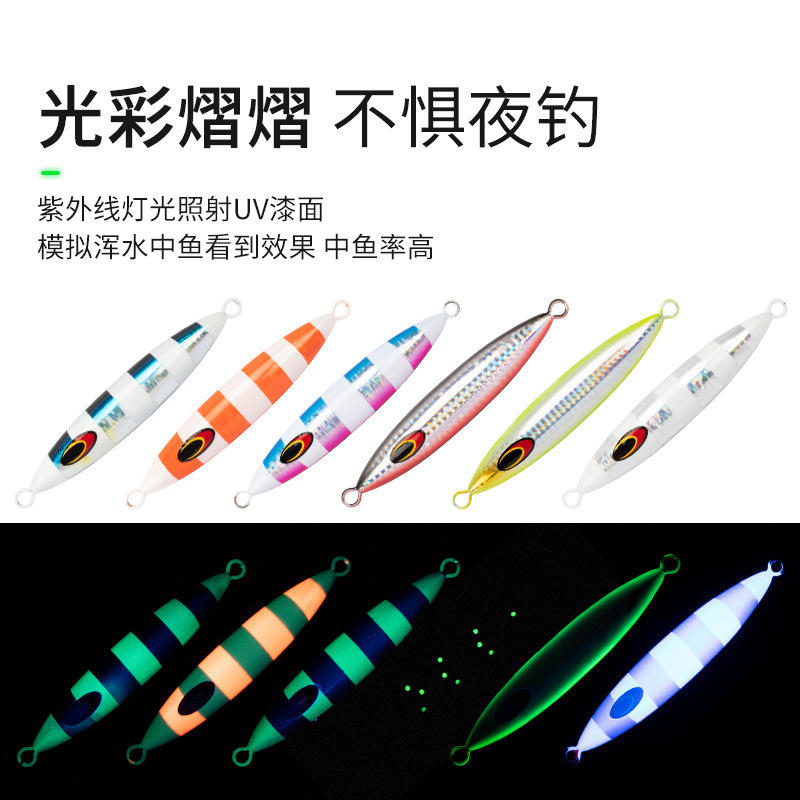 深海のゆっくりと鉄の板の鉛の魚の路亜餌の大きい重さの船は海を釣って速く夜の光の鉛の餌の200-600gを沈みます。|undefined