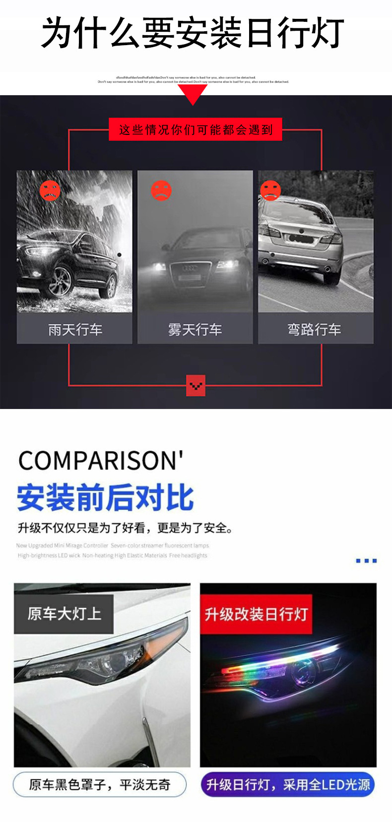 Cross-Border Streamer Daytime Running Lights Plus Running Water Turn Lights Multi-Functional Car Daytime Running Lights Without Disassembly of Wires
