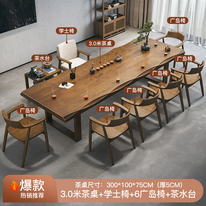[핫] 3.0 m 티 테이블 + 학사 의자 + 6 히로시마 의자 + 티 테이블