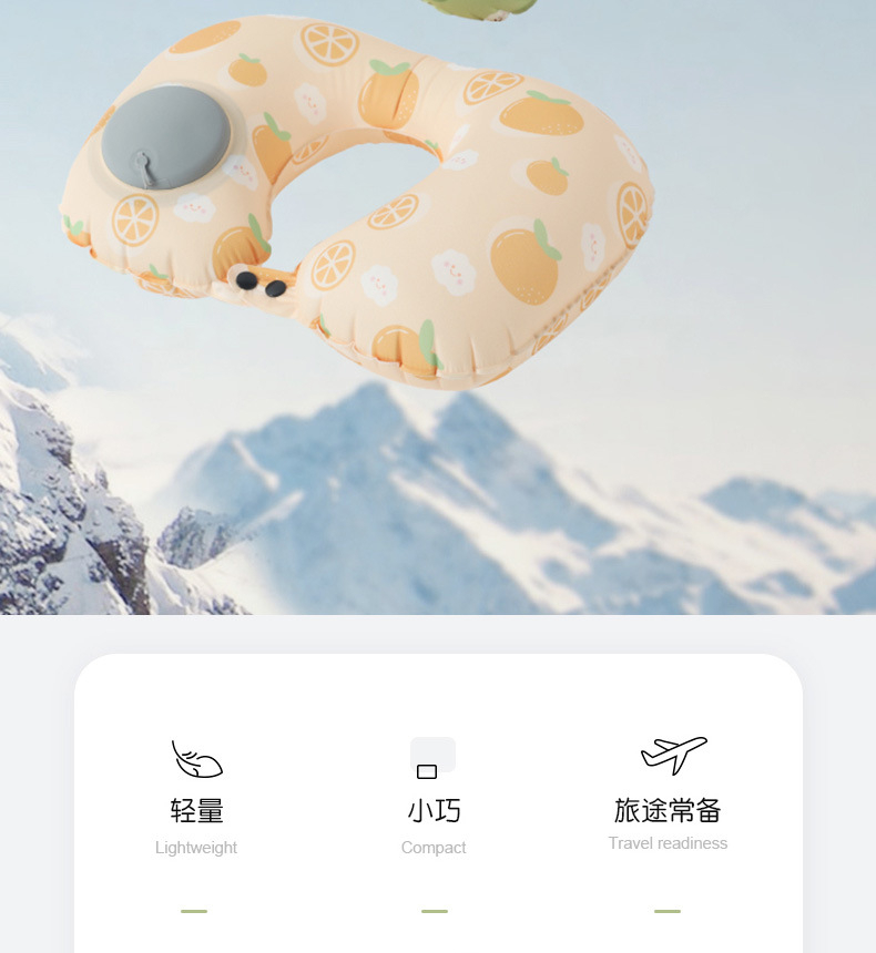 水果充气枕_02.jpg