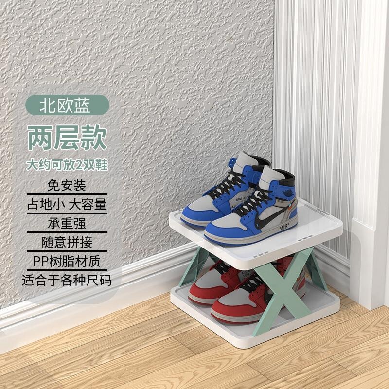 简易X型鞋架家用阳台门口 多层折叠拼接鞋架公寓宿舍置物架小鞋柜|undefined