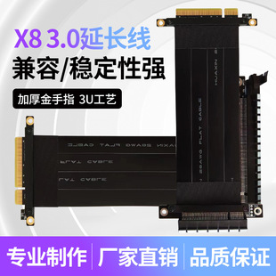 PCIE8X�D8X���L��pcie3.0�D�Ӿ�̨ʽ�W����п��@��������ق�ݔ