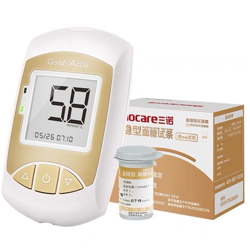 Sannuo gold stable blood glucose test paper test strips for pregnant women with diabetes fully automatic home blood glucose tester accurate 50 pieces