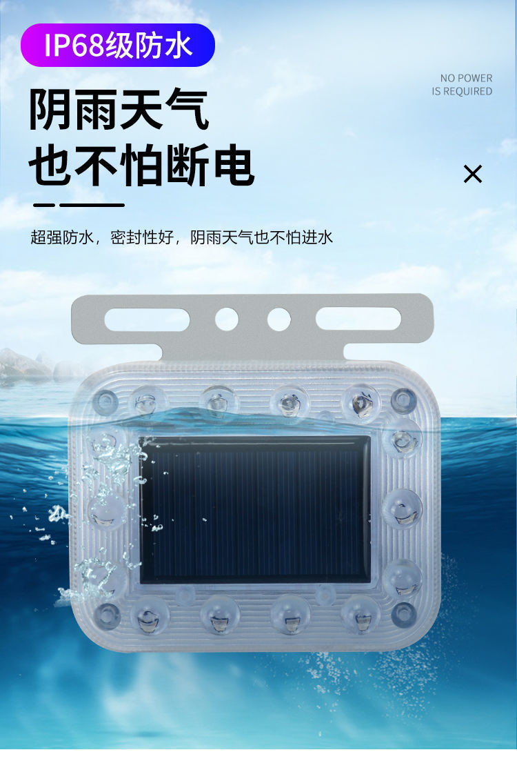 Car rear-end collision prevention solar warning flash light truck led tail light wiring-free display wide motorcycle warning flash