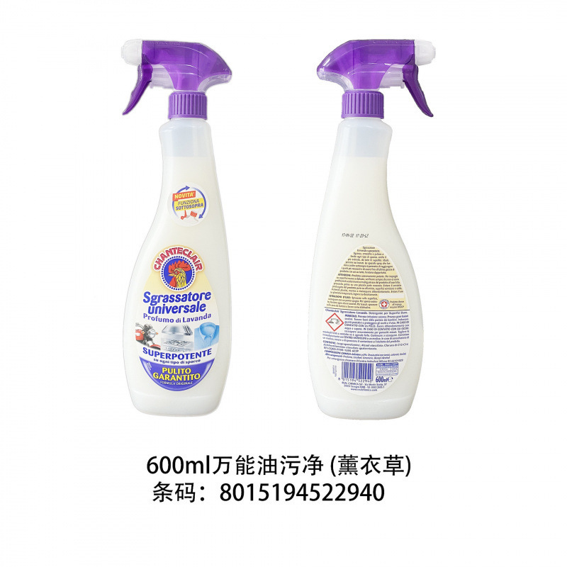 보라색-라벤더 맛