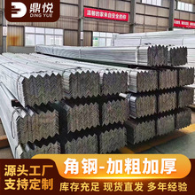 热镀锌角钢大量现货规格齐全 角钢生产厂家现货供应镀锌角钢