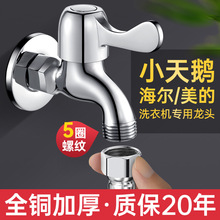 СZϴCˮ^4ķݼyȫԄӝLͲķÓ