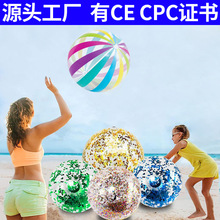 亚马逊热销超透明PVC亮片球海滩充气球戏水玩具球拍照道具沙滩球