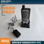 复合mx6气体检测仪报警器