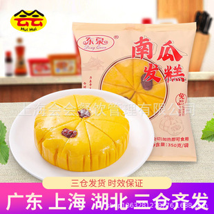 �|Ȫ�Ϲϰl��350g�Ϲ�ζ�l�⃺ͯ�����ʳ�ك�ʳƷ���y���c���Ʒ