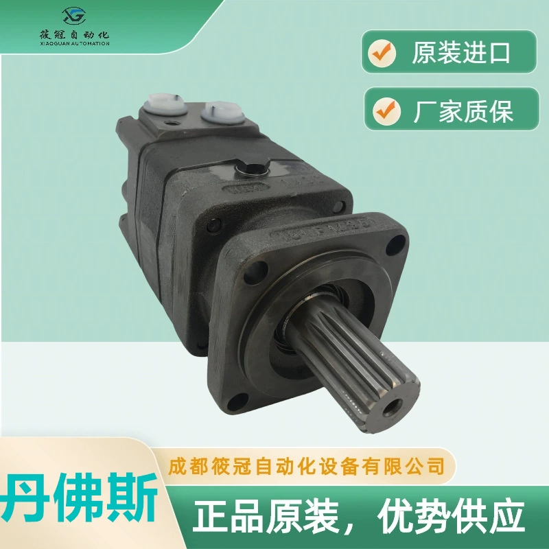 OMS160 151F0545 США Danfoss гидравлический двигатель импортный оригинал на складе