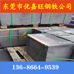 等静压东洋石墨ISEM-3石墨板 石墨铸锭模具 金属精炼废料模具