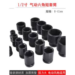 1/2��С�L����Ͳ�^늄Ӱ����L������Ƕ���Ͳ���w8-41mm2526�Ӻ�