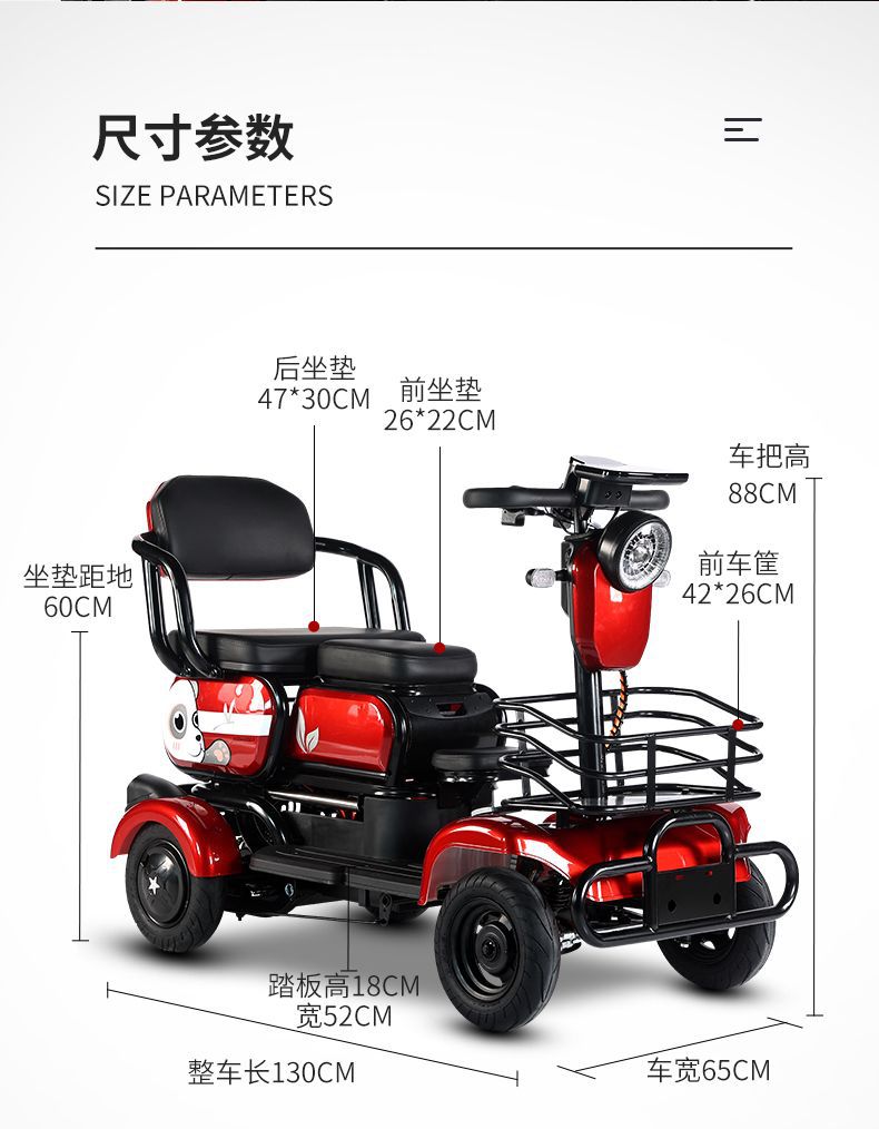New Electric Four-Wheel Scooter for Elderly