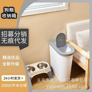 Dog food bucket dog food sealed bucket large capacity dog food storage bucket with pulley Amazon pet supplies