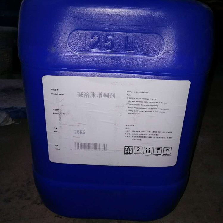 销售 缔合型碱溶涨增稠剂 水性工业涂料增稠剂 欢迎来电订购