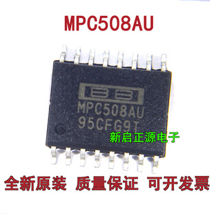 Brand new genuine MPC508 MPC508AU BB SOP16 multiplex switch IC quality assurance