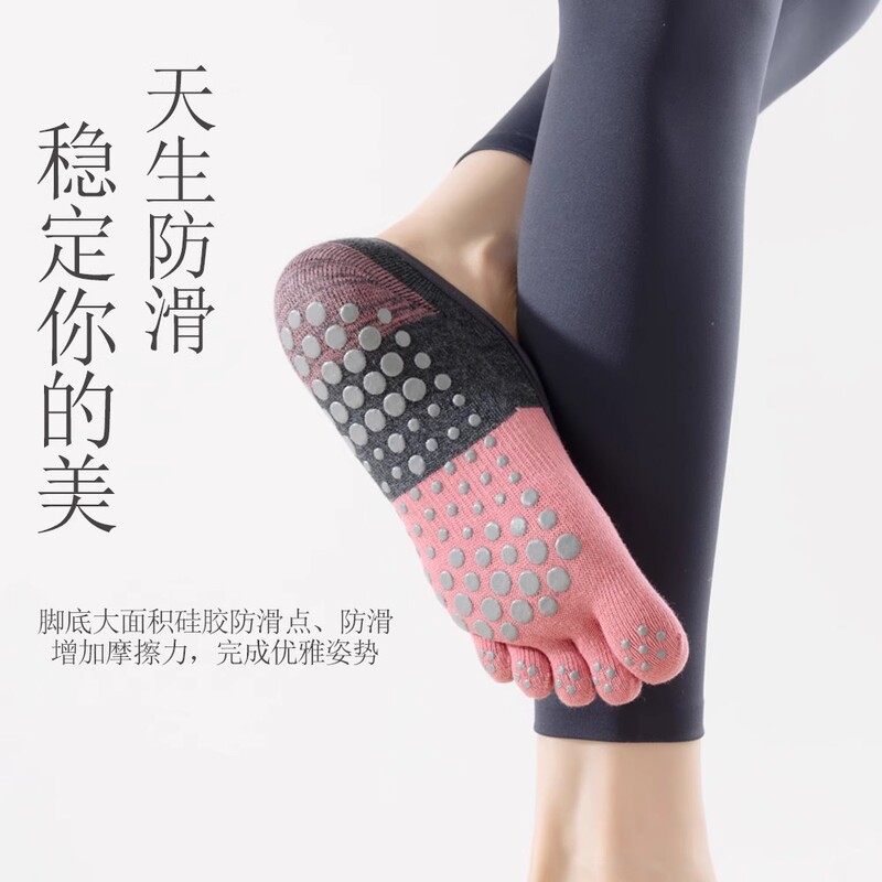 Five-Finger Yoga Socks for Women in Summer Professional Non-Slip Indoor Fitness Dance Beginners Pilates Sports Split-Toe Socks