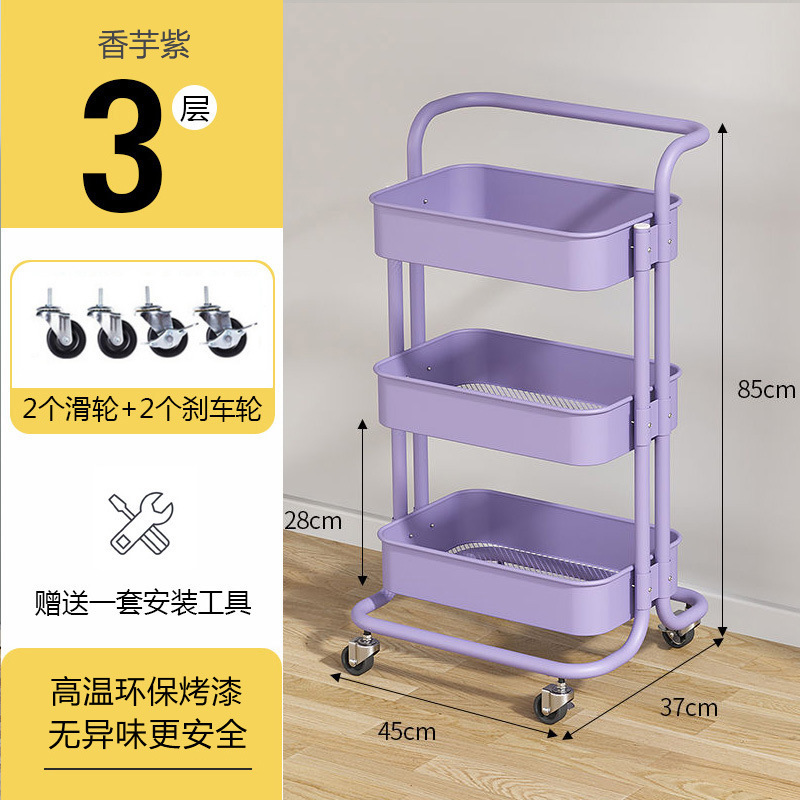 落地多层小推车置物架厨房可移动婴儿用品新生儿储物架零食收纳架|undefined