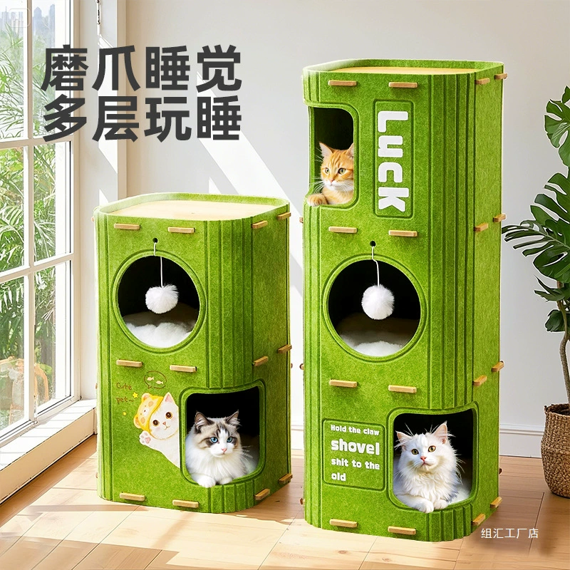 Многоярусное гнездо для кошек на все сезоны, кошачая лестница, кошачье дерево, цельное кошачье дерево с дырой, двойная полка для когтей в доме, закрытый домик для кошек