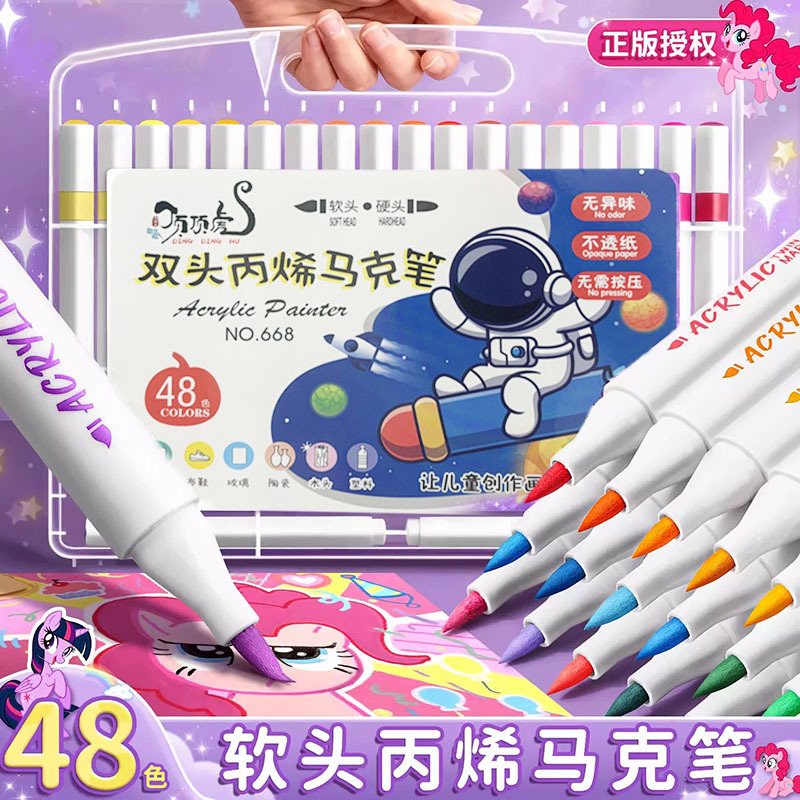 Double-Ended Acrylic Marker Pen with Soft Tip for Students and Children, Specialized for Art Drawing, Watercolor Pen with Stackable Colors for Graffiti