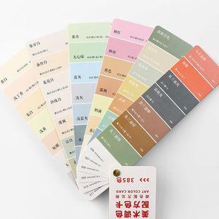 ���g�L��ˇ�g�{ɫ�䷽����ɫ���決������ɫ�����ֹ���ī