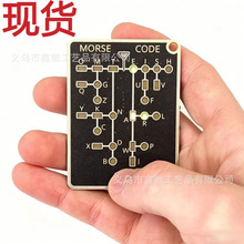 跨境新品Morse Code Trainer Card Pro LED Edition 摩尔斯解码