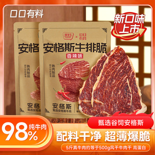 98%��ţ���L��ţ��Ƭ�M�ڰ���˹ţ�Ŵ�Ƭ�ߵ��׽������ͽ�����ʳ