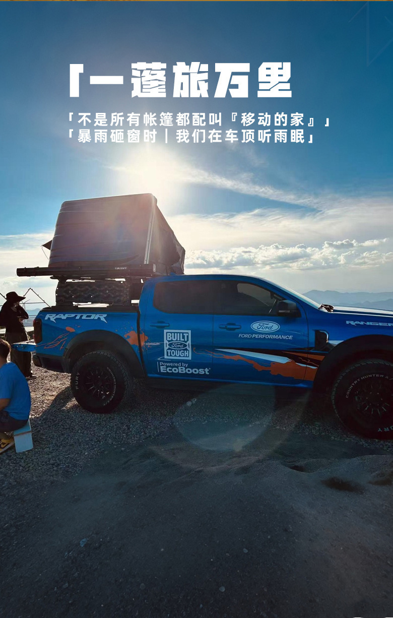 Car Roof Tent Side-Flip Model Suv Car-Mounted Outdoor Quick-Open Folding Abs Aluminum Alloy Hard-Top Car Roof Tent