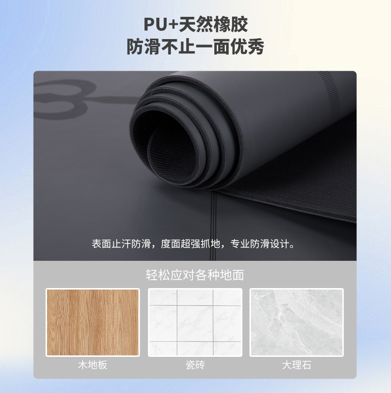 プロ仕様のヨガマット 天然ゴム+PU製 滑り止め加工 静音 ポータブル 超薄型ヨガマット|undefined