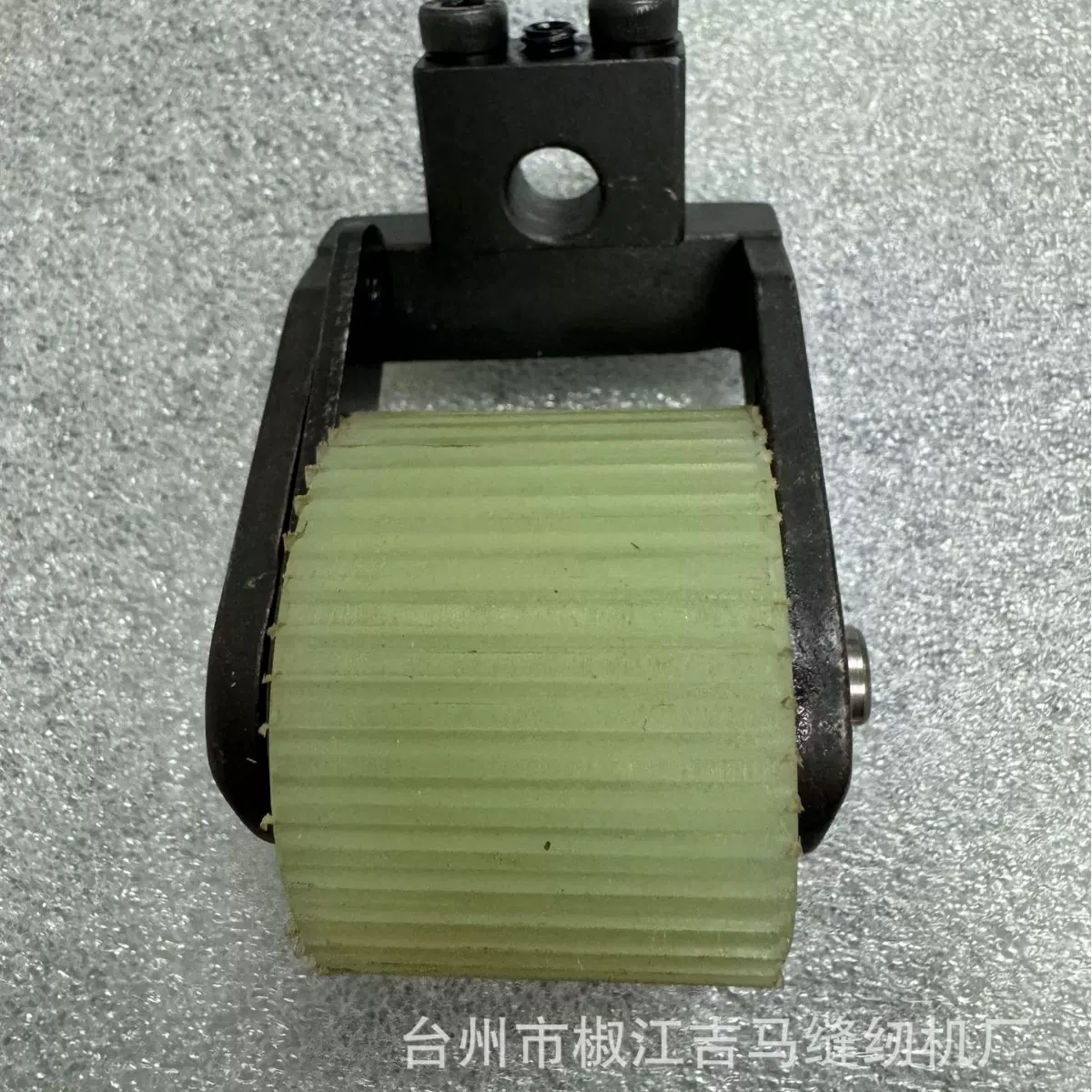 优惠橡胶轮优质3800链式双针机拖轮380上拖轮380铁齿轮3800上拖轮