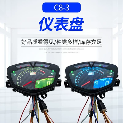 Motorcycle Lcd Instrument Assembly Motosiklet cihazları