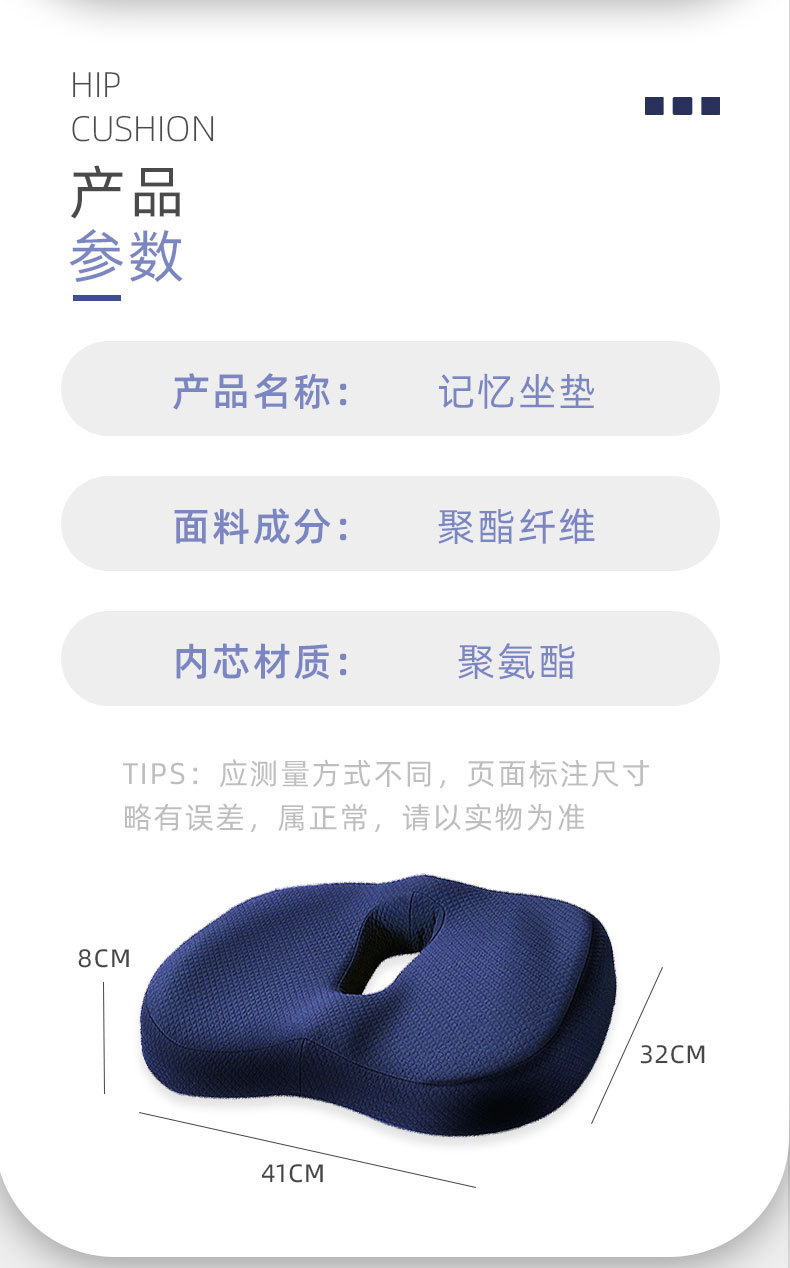 Hemorrhoids Cushion Car Cushion Four Seasons Universal Memory Foam Elevated Cushion Seat Fat Cushion Postoperative Special Cushion Breathable