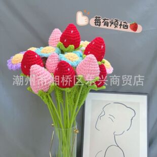 Finished Strawberry Crochet Yarn Woven Artificial Flower Bouquet Handmade Holiday Gift Crafts High Simulation Strawberry
