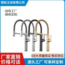 �����~о�������D�N��������ˮ���^ϴ����ˮ�۸߉��������^���Q