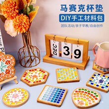 �̎���ˮ���Rِ�˱��|diy�ֹ��������ϰ������H�ӄ�����С�YƷ
